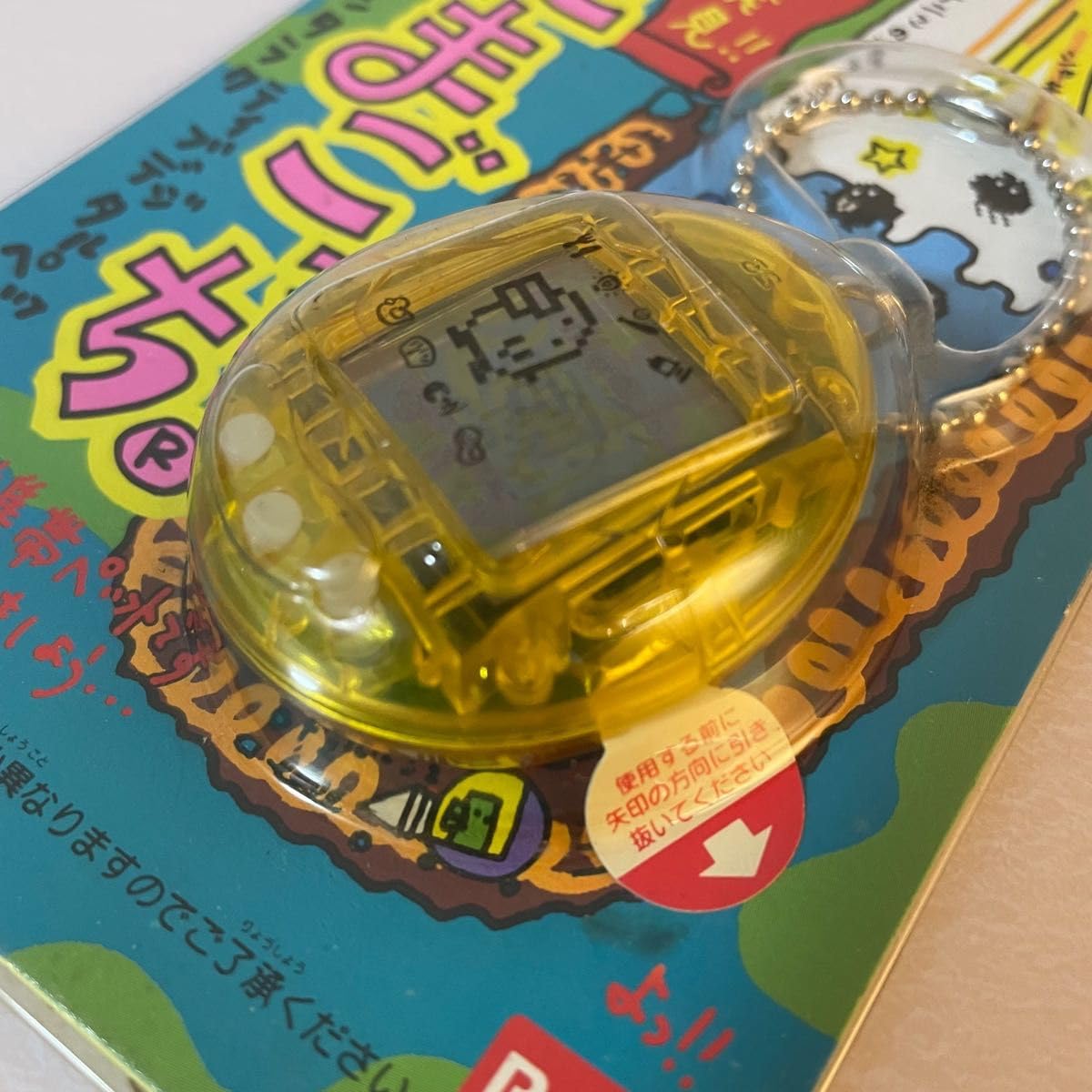 Amazon | たまごっち 97年 新種発見 イエロースケルトン